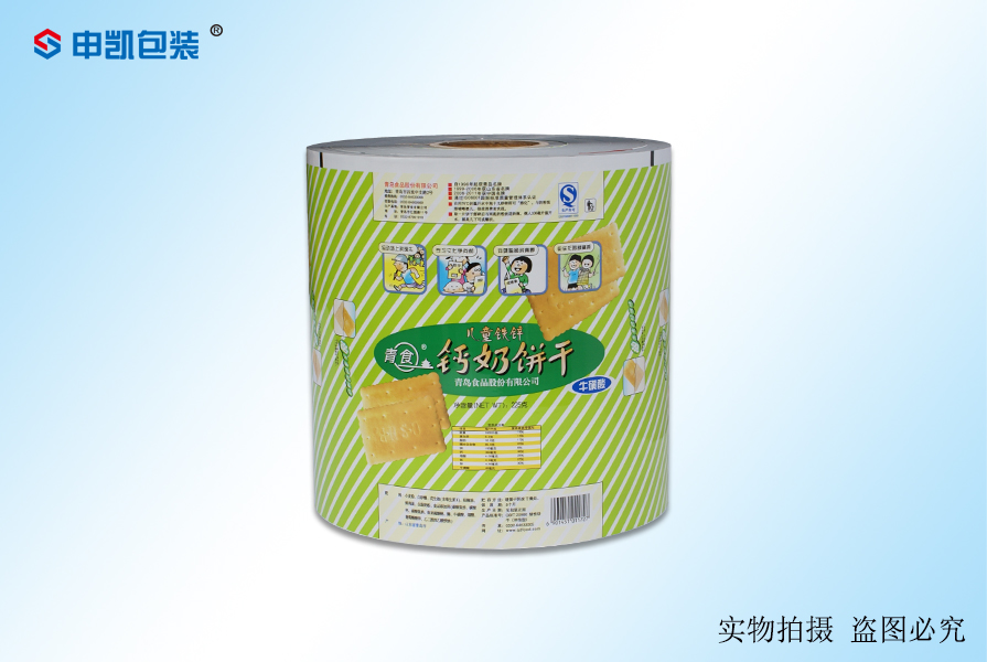 食品包裝(zhuāng)膜