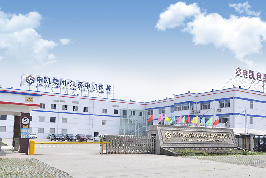 江蘇成版人短视频app包裝有限公司簡介