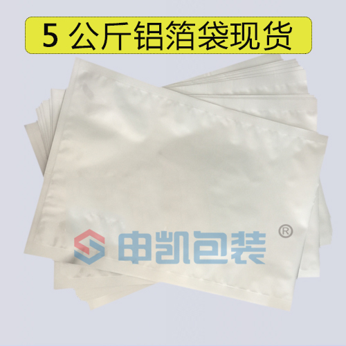 5KG鋁箔（bó）包裝袋現貨