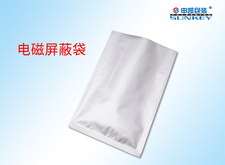 高阻隔電磁（cí）屏蔽膜