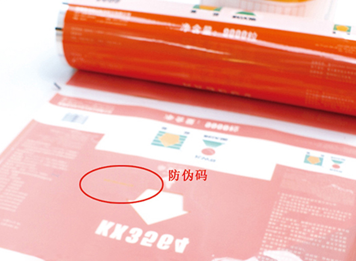 玉（yù）米複合膜（mó）|種子（zǐ）複合卷膜|種子卷膜包裝