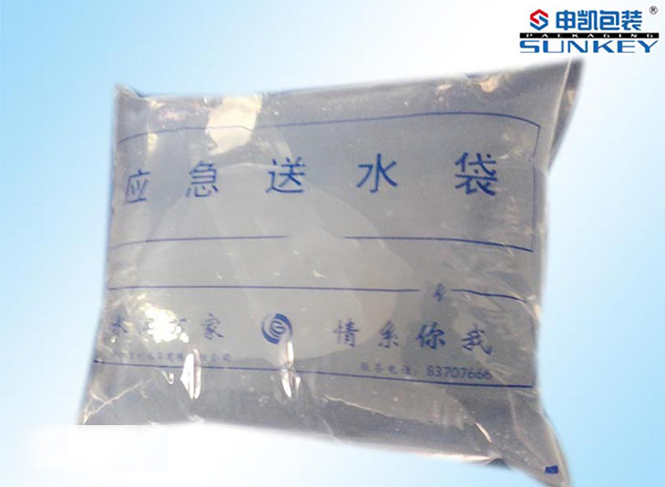 應急送（sòng）水袋|戶外用水（shuǐ）袋|低溫真空袋