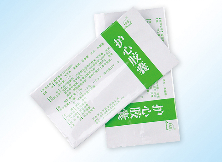 安徽藥用鋁塑真空袋,安徽藥（yào）用鋁箔真空袋