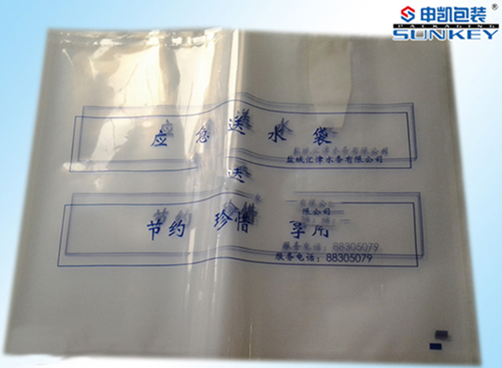 液體運輸袋|交通運輸（shū）包裝