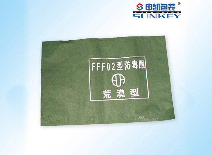 防毒服包裝袋,防毒服鋁（lǚ）箔包裝袋