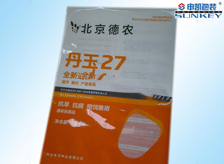 玉米包裝袋|玉米用包裝|德農種子（zǐ）包裝真空袋