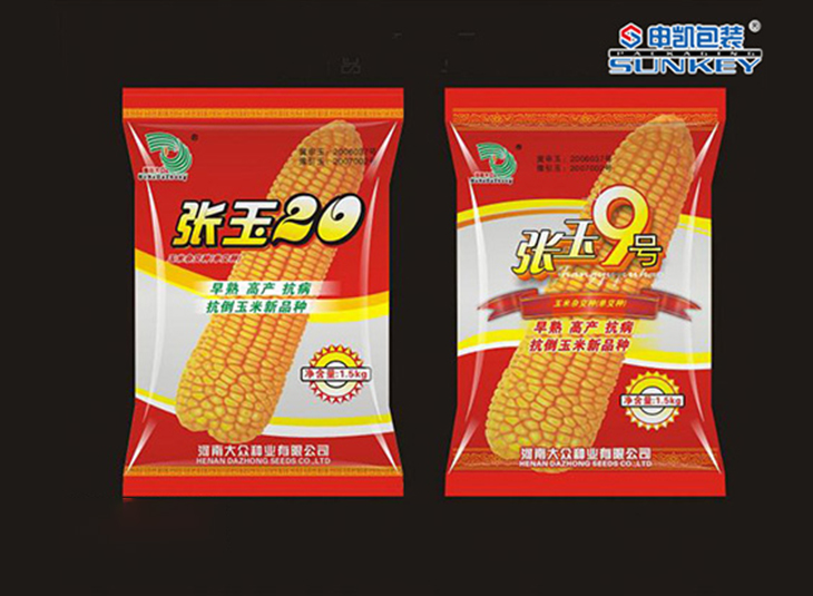 玉米種子包裝（zhuāng）