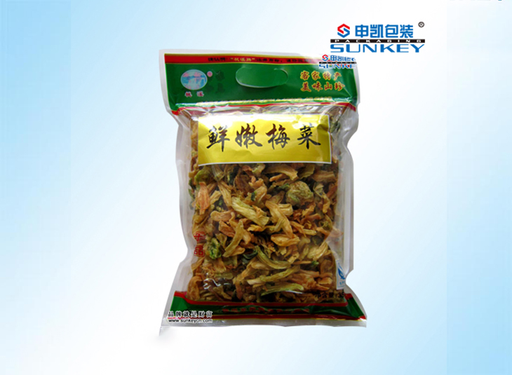 梅幹菜包裝袋,蔬菜包裝袋