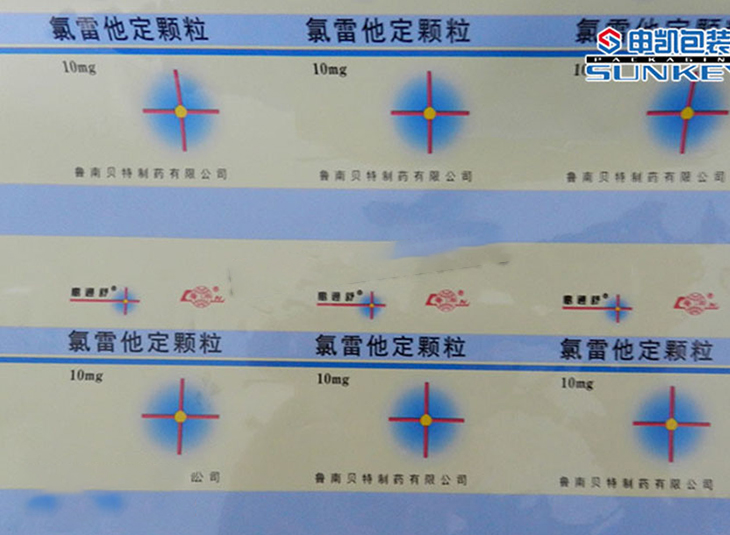 顆（kē）粒鋁塑卷膜