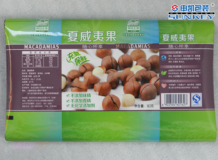 鋁塑包裝複合（hé）膜|食品卷膜|幹貨包裝膜