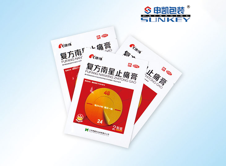 南星（xīng）膏藥包裝袋,貼膏鋁箔包裝袋