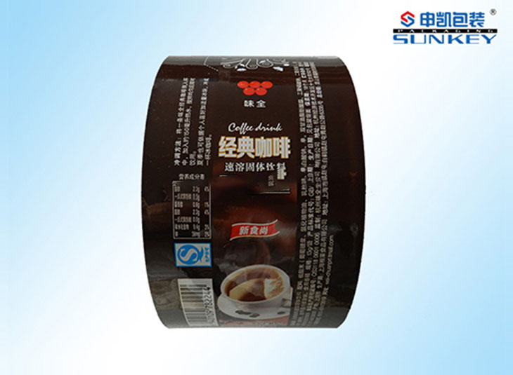 鋁箔（bó）多層複合包裝膜