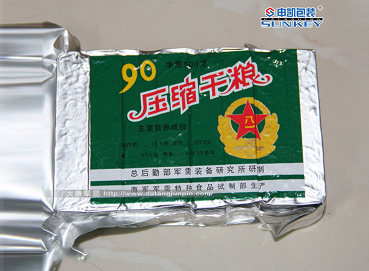 鋁（lǚ）塑複合袋（dài）,壓縮餅幹真空（kōng）包裝袋
