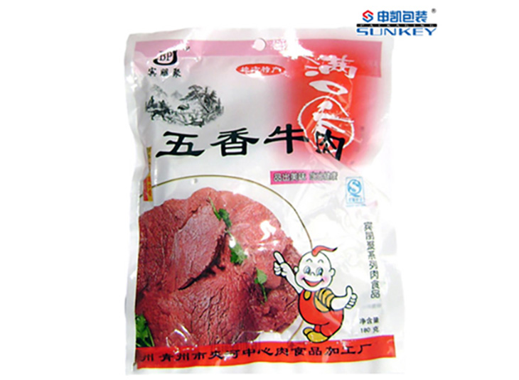 複合膜包裝袋,牛肉包裝袋