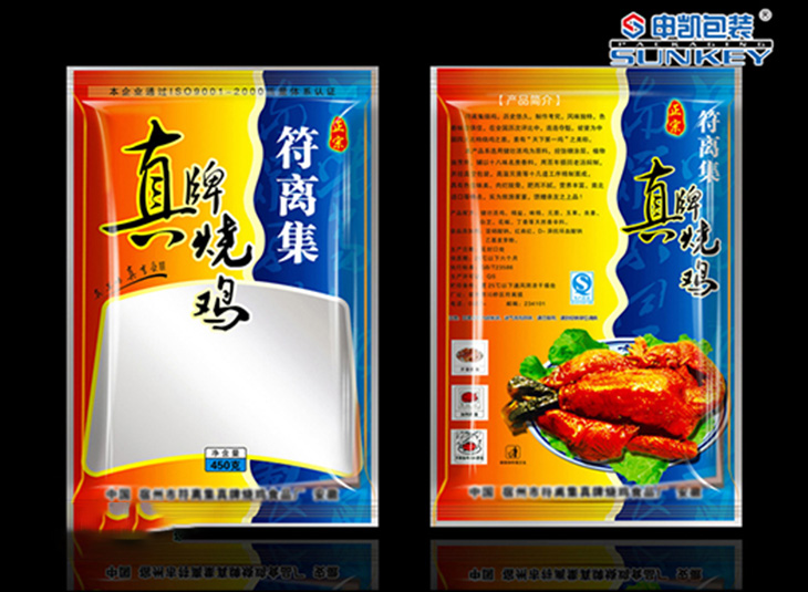 烤雞彩印包裝袋,烤鴨（yā）真空包裝袋