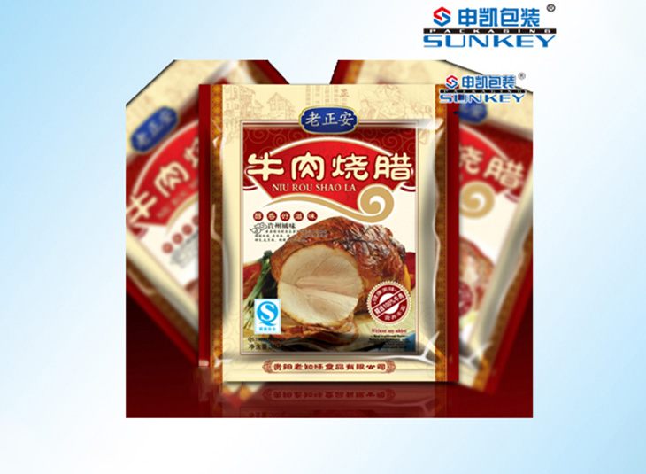 牛肉燒臘包裝,肉製品休閑包裝袋