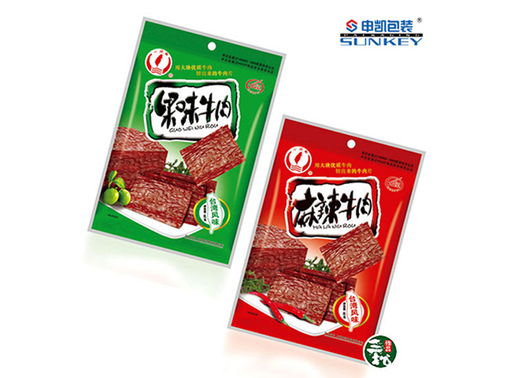 彩印塑料包裝袋,肉製品包裝袋