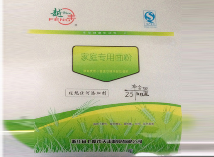 麵粉外包（bāo）裝膜