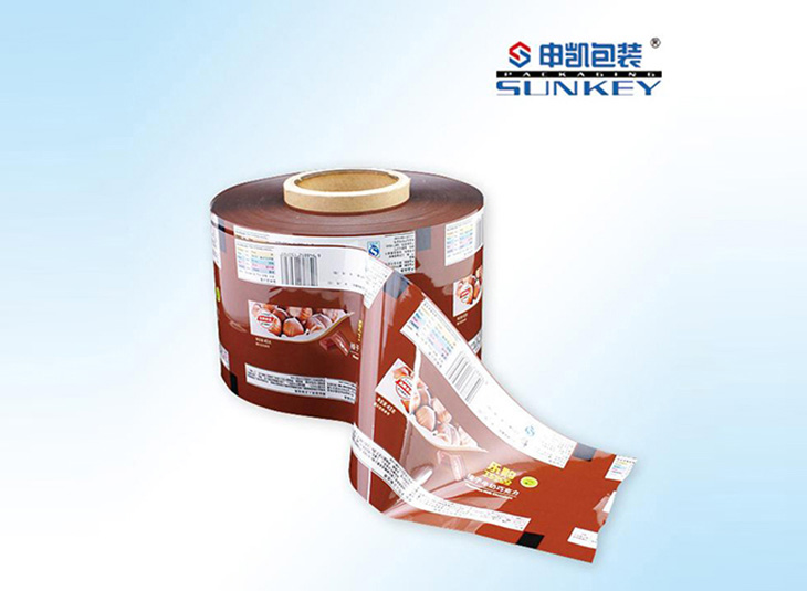 食品（pǐn）級包裝膜