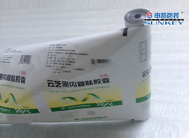 藥用包裝膜廠家|鋁塑複合卷（juàn）膜（mó）|藥用包裝