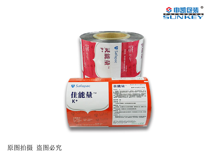 農藥包裝袋（dài） 乳油（yóu）鋁箔包裝