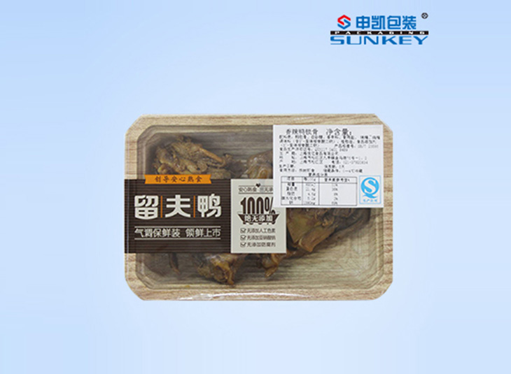 盒（hé）裝易撕包裝膜