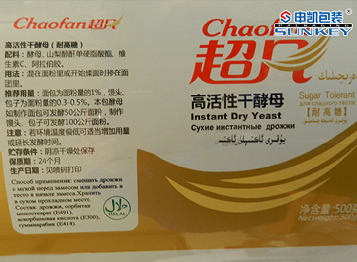 粉劑（jì）鋁塑包裝膜