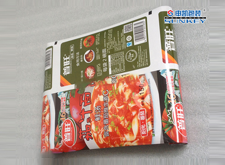液體包裝膜|鋁塑複（fù）合（hé）卷（juàn）膜|食品包裝膜