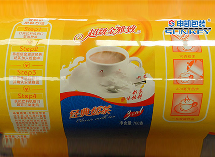 鋁塑卷膜包裝（zhuāng）