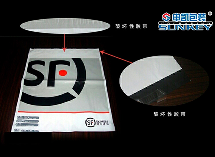 郵政快遞（dì）袋（dài）,快遞袋,快遞（dì）包裝袋