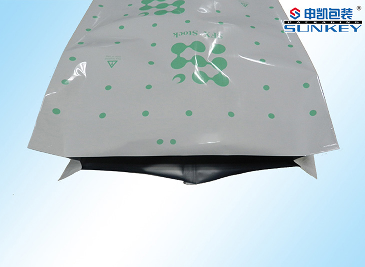 維生素（sù）折邊鋁箔袋