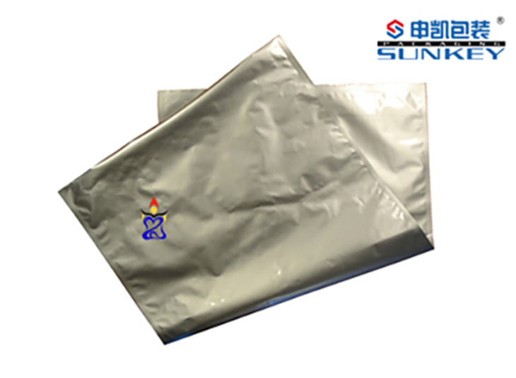 藥用維生素鋁塑複合袋|藥用維生（shēng）素鋁膜袋|藥（yào）用（yòng）真空鋁箔袋