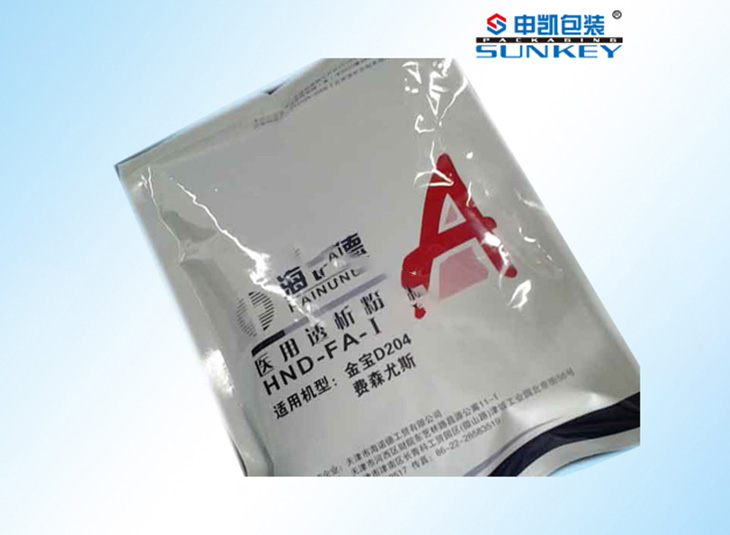 藥用鋁箔袋|透析粉專用鋁箔（bó）袋|藥用袋廠家（jiā）