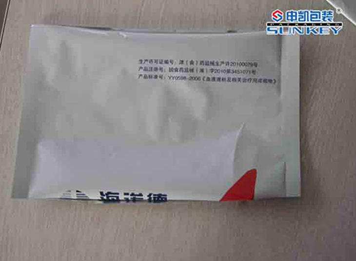 鋁箔袋（dài）|藥用鋁箔袋包裝|藥用包裝鋁箔袋