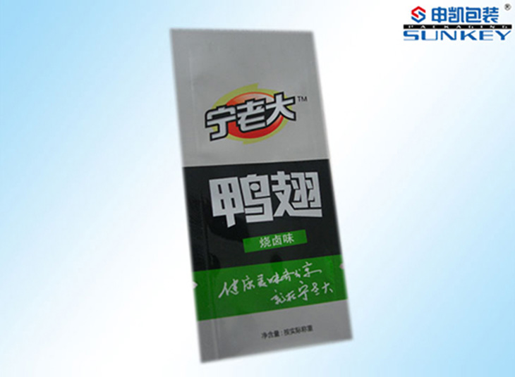 真空袋|抽真空袋食品（pǐn）鋁（lǚ）箔真空袋