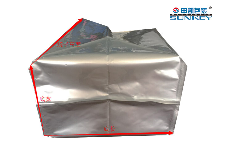 方底鋁箔（bó）袋