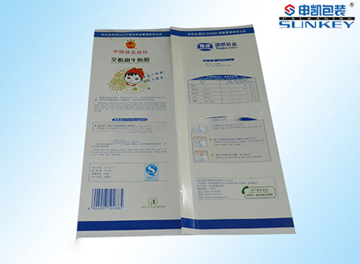 防潮（cháo）鋁箔包裝袋