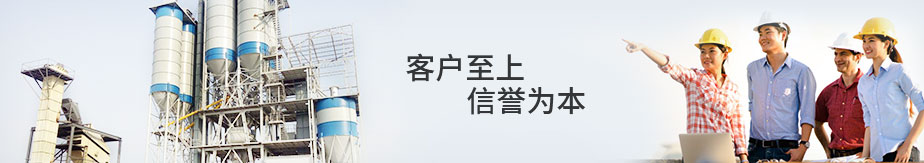 鄭州銘將（jiāng）機械設備（bèi）有限公（gōng）司