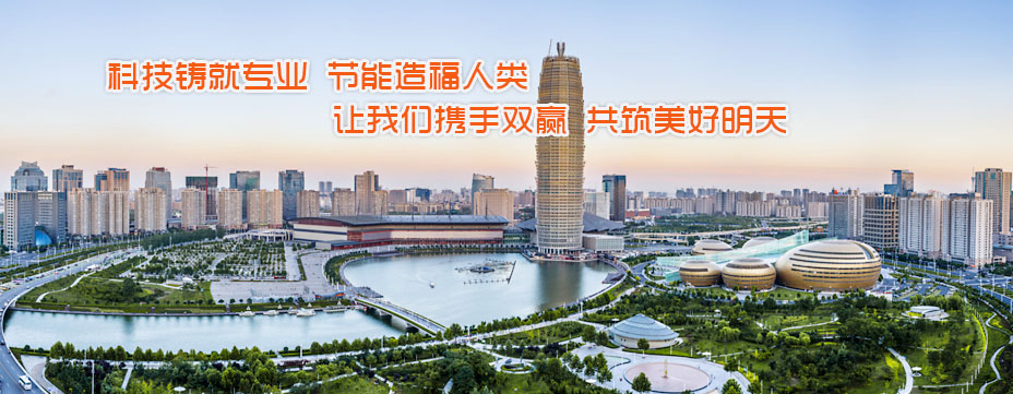 鄭州銘將機械設備（bèi）有限公司