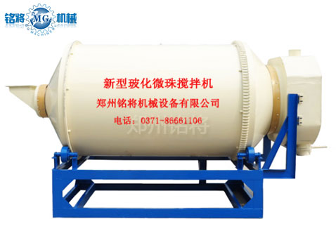 滾筒玻化微（wēi）珠保溫砂漿（jiāng）混合機
