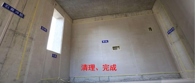 麵層抹灰