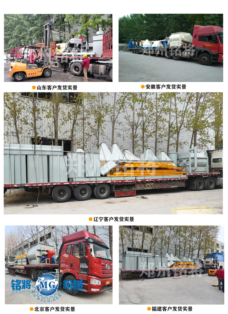 石膏砂漿設（shè）備多少錢（qián）一台