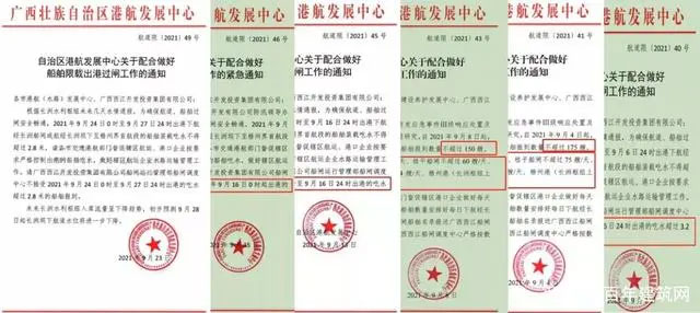 廣西受眾多因(yīn)素影響,砂石價格小幅震蕩!四(sì)季度砂石行情展望 廣西受眾多因素影響,砂石價格小幅震蕩!四季度砂石行(háng)情展望