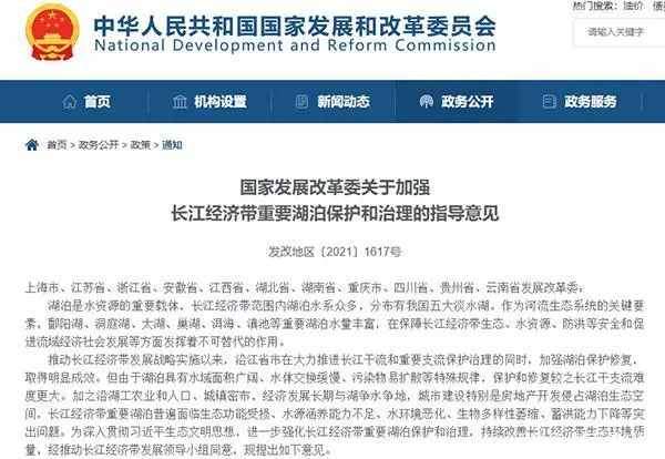 長江經濟帶嚴厲（lì）打擊非法采砂調整產業結構（gòu）促進砂石行業清潔生產