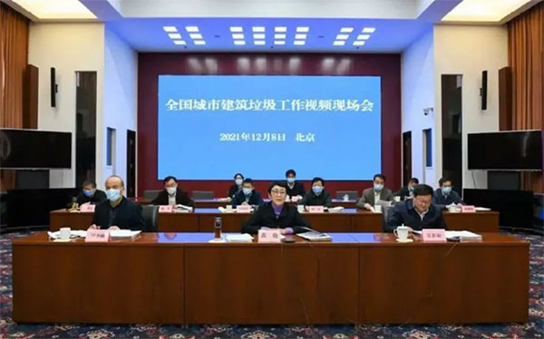 我國城市建築垃圾年產（chǎn）生量超過20億（yì）噸（dūn）！住建（jiàn）部要求深化建築垃圾治理！